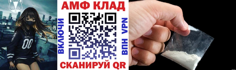 площадка как зайти  Киреевск  Amphetamine Розовый  купить наркоту 