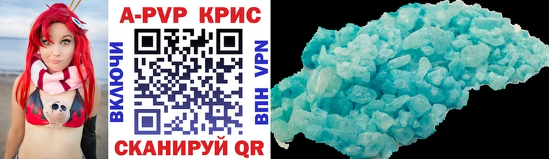 A-PVP СК КРИС магазин Киреевск