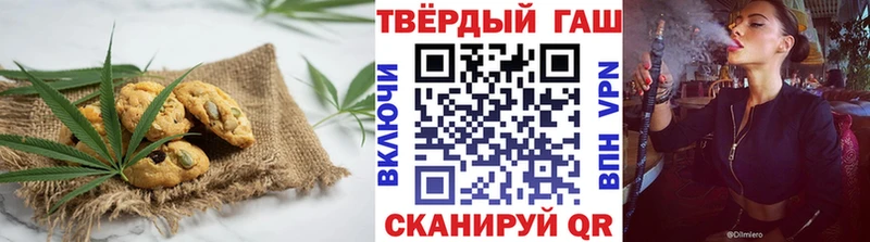 Canna-Cookies марихуана Киреевск