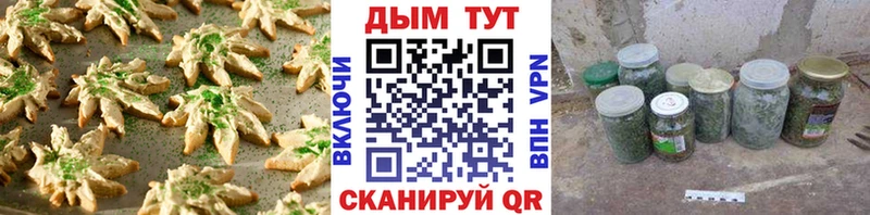 Canna-Cookies марихуана  Киреевск 
