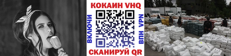 дарнет шоп  Киреевск  Cocaine Перу 