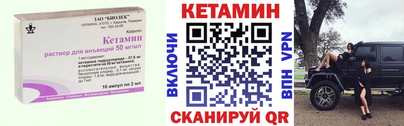 КЕТАМИН ketamine  Киреевск 