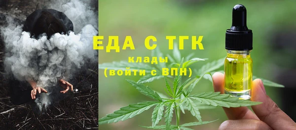 метамфетамин Горнозаводск