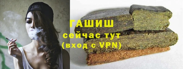 амфетамин Горно-Алтайск