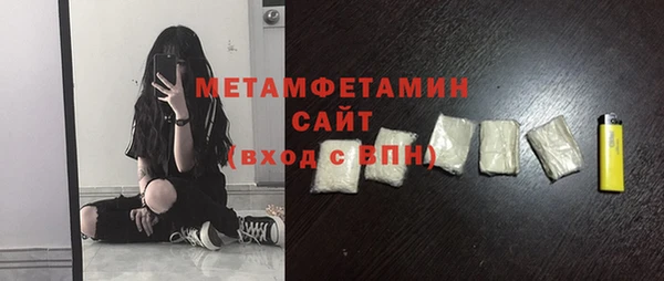 герыч Гусь-Хрустальный
