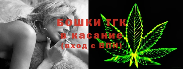 метамфетамин Горнозаводск