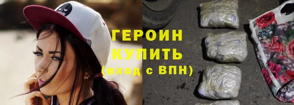 кокаин VHQ Гусев