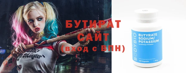 метамфетамин Горнозаводск