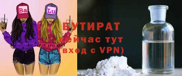амфетамин Горно-Алтайск