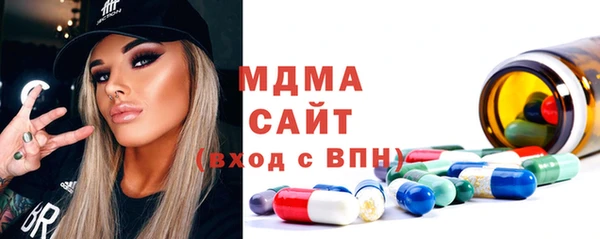 герыч Гусь-Хрустальный