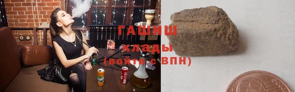 ALPHA PVP Гусиноозёрск