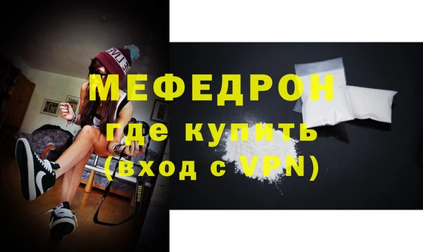 дживик Струнино