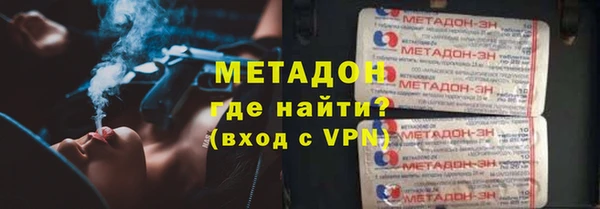 герыч Гусь-Хрустальный