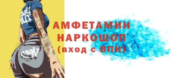 кокаин VHQ Гусев