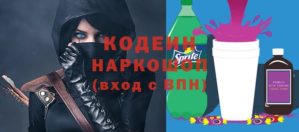 герыч Гусь-Хрустальный