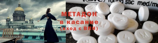 ALPHA PVP Гусиноозёрск