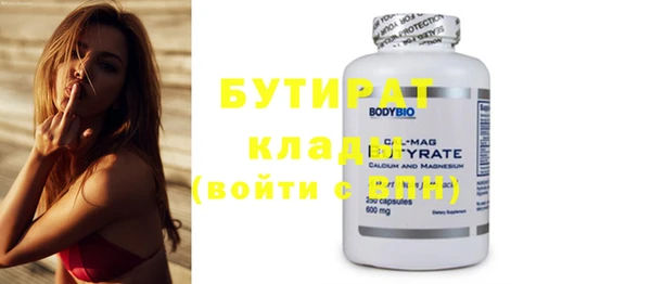 прущие крисы Горняк