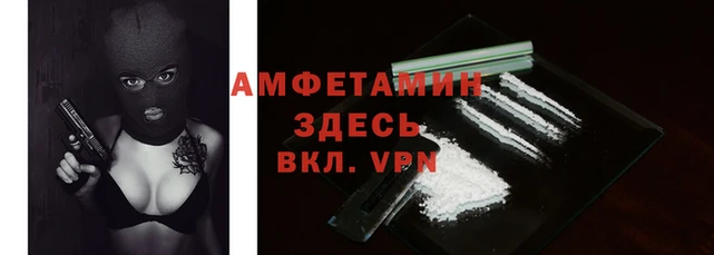 прущие крисы Горняк