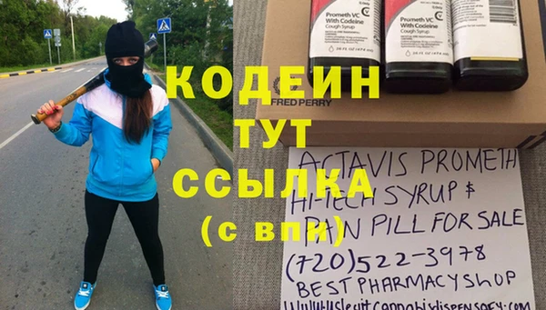кокаин VHQ Гусев