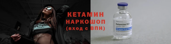 кокаин VHQ Гусев