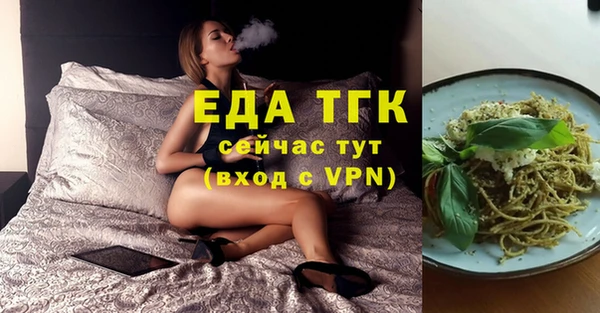 амфетамин Горно-Алтайск