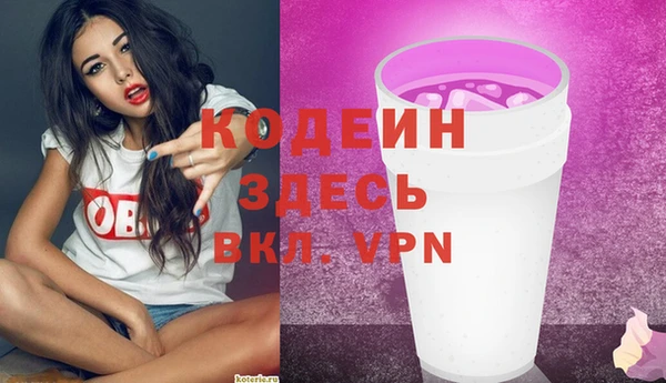 амфетамин Горно-Алтайск