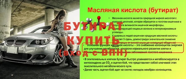 амфетамин Горно-Алтайск