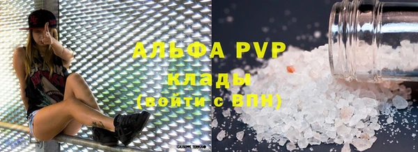 ALPHA PVP Гусиноозёрск