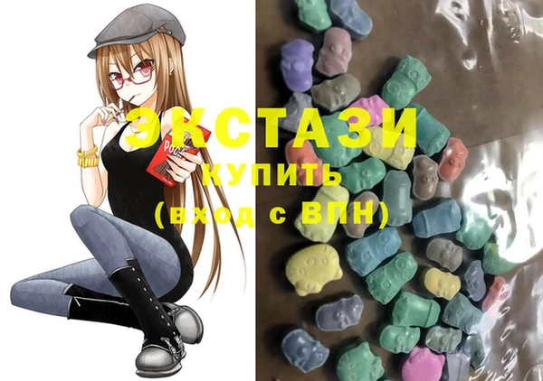 метамфетамин Горнозаводск