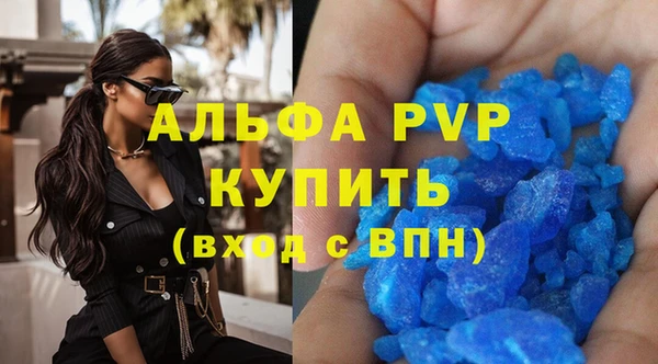 кокаин VHQ Гусев
