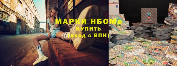 ALPHA PVP Гусиноозёрск