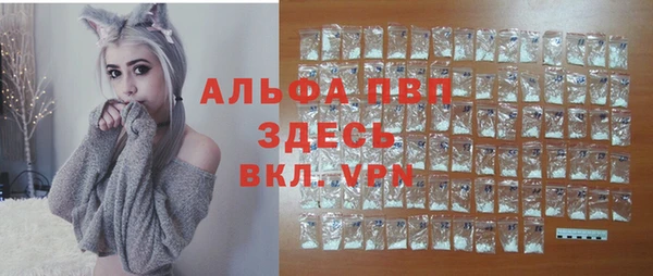 амфетамин Горно-Алтайск