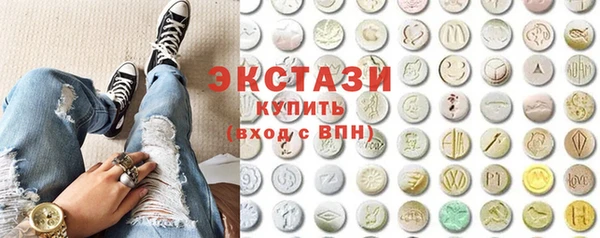 герыч Гусь-Хрустальный
