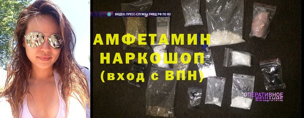 прущая мука Ступино