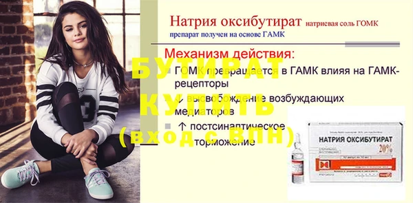 амфетамин Горно-Алтайск
