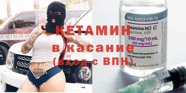 ALPHA PVP Гусиноозёрск