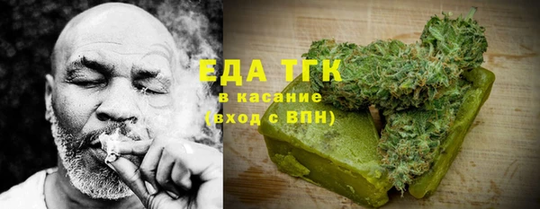 ALPHA PVP Гусиноозёрск