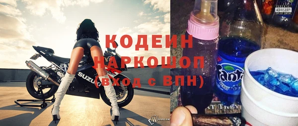 герыч Гусь-Хрустальный