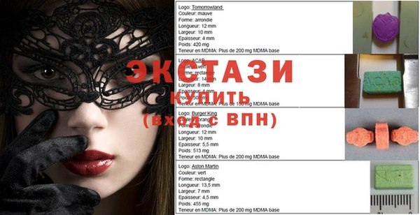 ALPHA PVP Гусиноозёрск