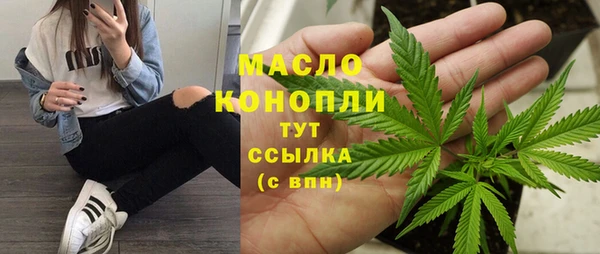 метамфетамин Горнозаводск