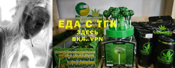 метамфетамин Горнозаводск