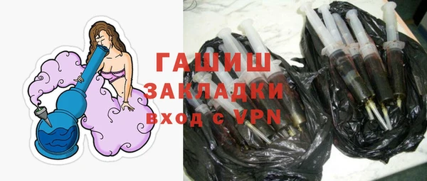 метамфетамин Горнозаводск