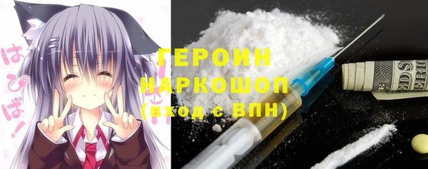 герыч Гусь-Хрустальный