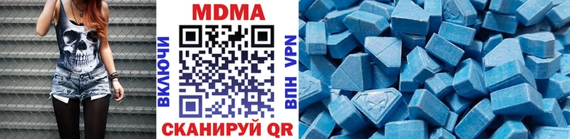 МДМА crystal Киреевск