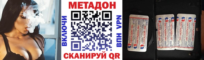 МЕТАДОН VHQ  где продают   Киреевск 