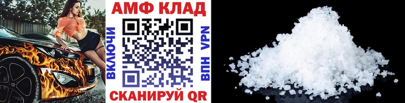 МЕТАМФЕТАМИН Methamphetamine  МЕГА как зайти  Киреевск 