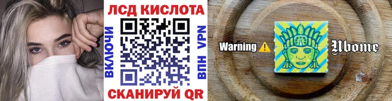 Марки 25I-NBOMe 1500мкг hydra Киреевск