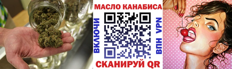 ТГК жижа  Киреевск 